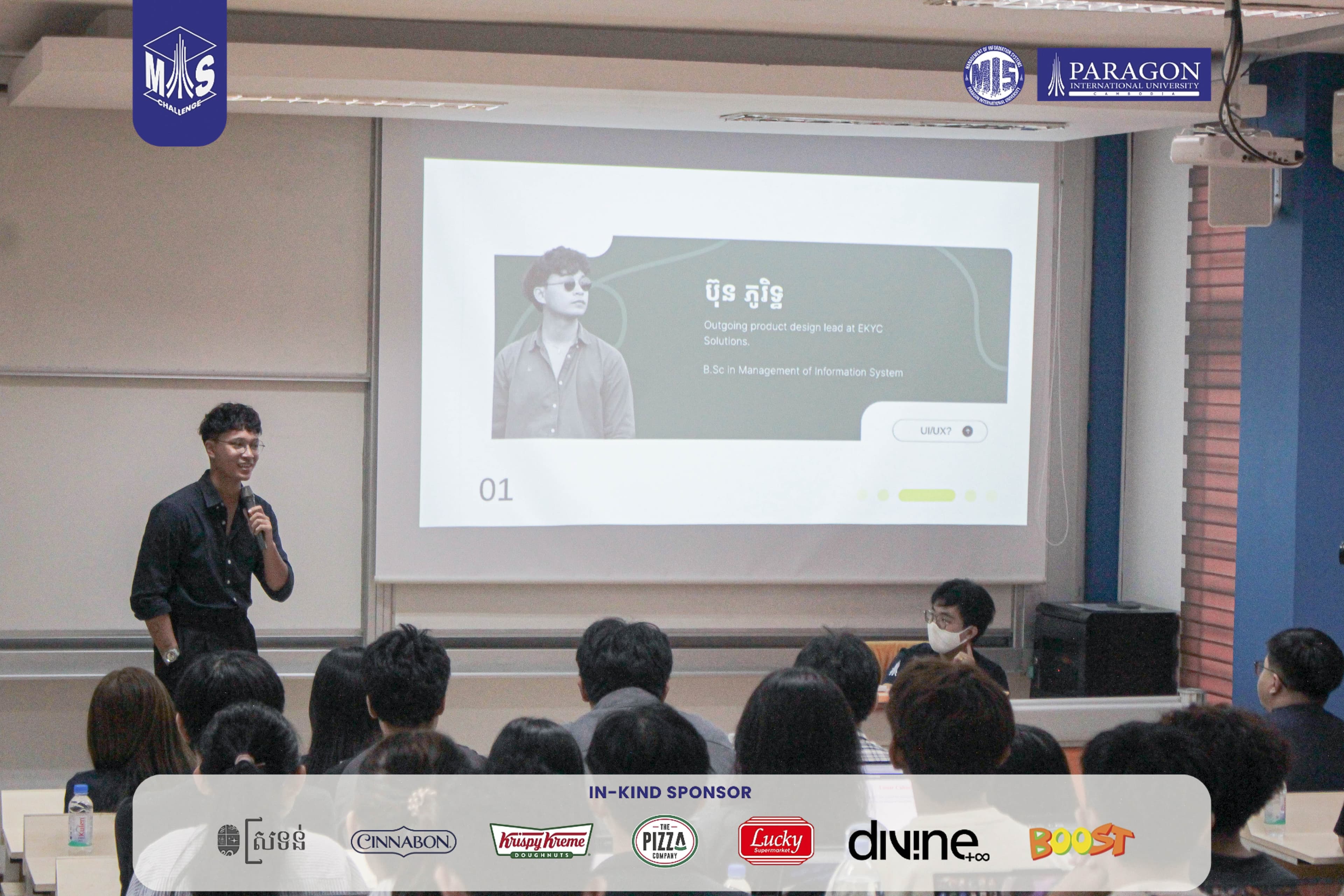 Orientation Day - Team Introduction